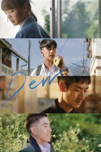 Dew (2019)