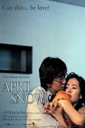 April Snow (Oechul) (2005)