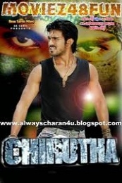 Chirutha (2007)