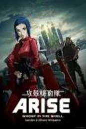 Ghost in the Shell Arise: Border 2 - Ghost Whisper (2013)