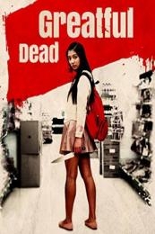 Greatful Dead (Gureitofuru deddo) (2013)