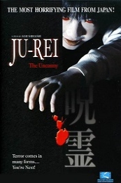 Ju-Rei: The Uncanny (Ju-rei: Gekijô-ban - Kuro-ju-rei) (2004)