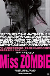 Miss Zombie (2013)