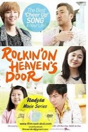 Rockin' on Heaven's Door (Tteu-geoun ann-yeong) (2013)