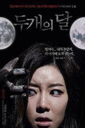 The Sleepless (Doo gae-eui dal) (2012)