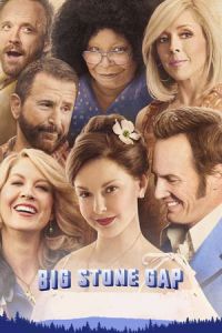 Big Stone Gap (2014)