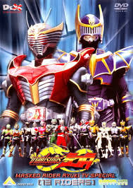 Kamen Rider Ryuki Special: 13 Riders (Kamen RaidA RyAki supesharu: 13 Riders) (2002)