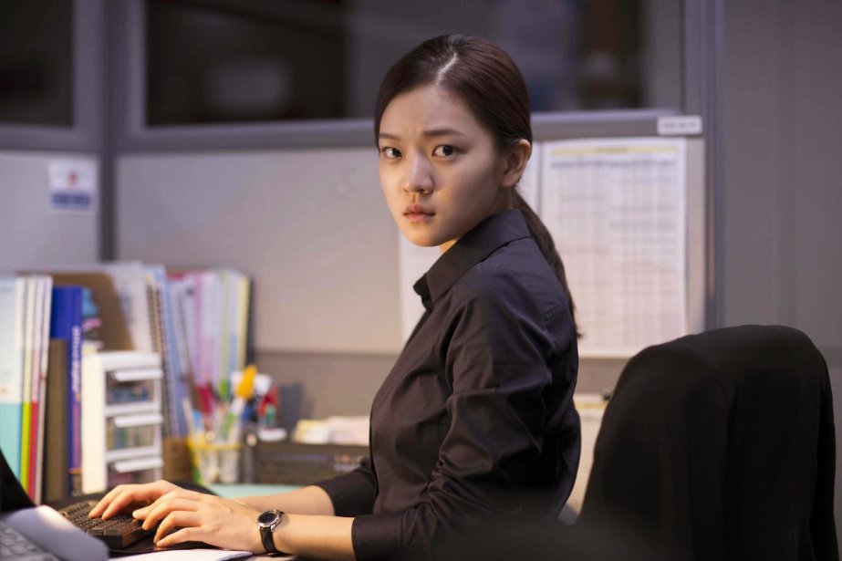 Office (Opiseu) (2015)