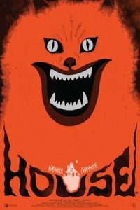 House (Hausu) (1977)