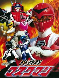 Hikari Sentai Maskman: The Movie (1987)