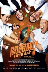 Let's Eat (2016)