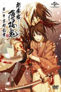 Gekijouban Hakuouki: Daiisshou Kyouto ranbu (2013)