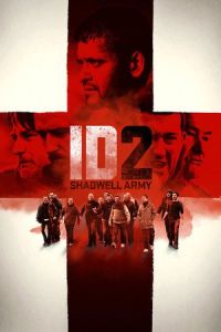 ID2: Shadwell Army (2016)