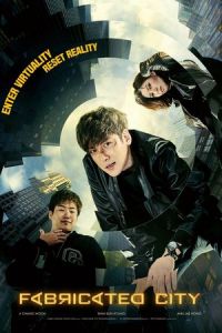 Fabricated City (2017)