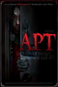 Apt. (Apateu) (2006)