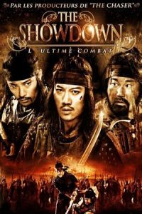 The Showdown (Hyultu) (2011)