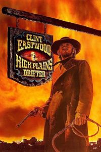 High Plains Drifter (1973)