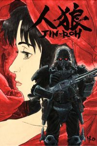 Jin-Roh: The Wolf Brigade (Jin-Rô) (1999)