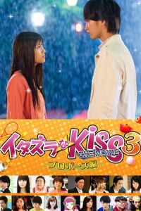 Mischievous Kiss the Movie Part 3: Propose (Itazurana Kiss Part 3: Propose hen) (2017)