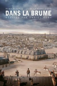 Just a Breath Away (Dans la brume) (2018)