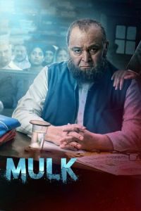 Country (Mulk) (2018)