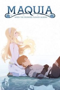 Maquia: When the Promised Flower Blooms (Sayonara no asa ni yakusoku no hana o kazaro) (2018)