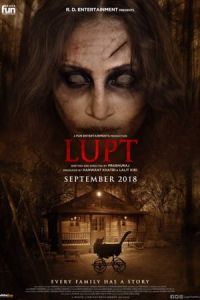 Lupt (2018)