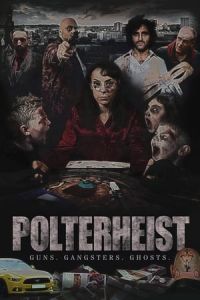 Polterheist (2018)