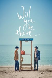 Will You Be There? (Dangshin Geogi Iteojoorraeyo) (2016)