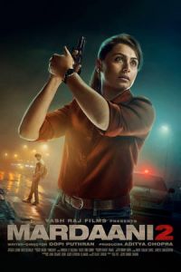 Mardaani 2 (2019)