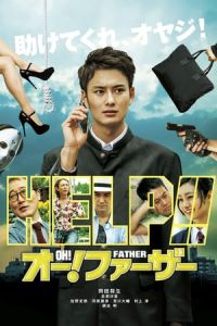 Oh! Father (2013)