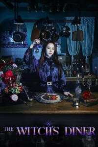 The Witch's Diner (Manyeosikdangeuro Oseyo) (2021)