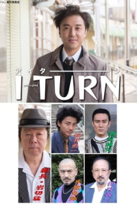 I Turn – Season 1 Episode 2 (2019)