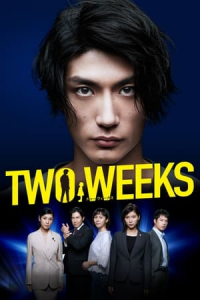 Two Weeks – Season 1 Episode 3 (2019)