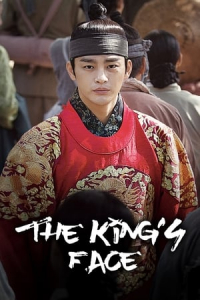 The King’s Face – Season 1 Episode 17 (2014)
