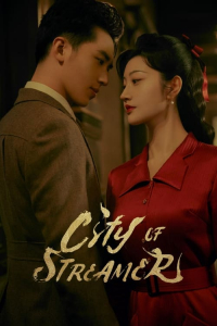 City of Streamer (Liu Guang Zhi Cheng) – Season 1 Episode 11 (2022)
