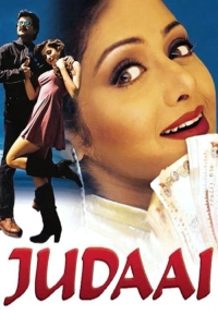Judaai (1997)