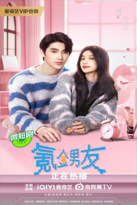 Romantic Boyfriend – Season 1 Episode 22 (2024)