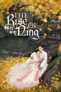 The Rise of Ning – Season 1 Episode 30 (2024)