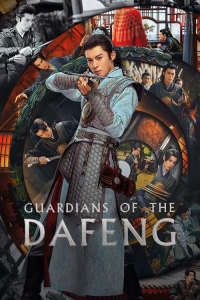 Guardians of the Dafeng – Season 1 Episode 36 (2024)