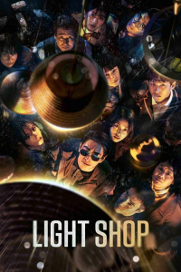 Light Shop – Season 1 Episode 5 (2024)